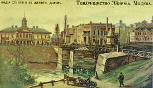 Ill. 6. View of Tomsk. Trade card from “The views of Siberia and the Siberian railway” series produced by the partnership “Einem”. ca 1900. Chromolithograph. Fine publications fund of the Russian State Library.