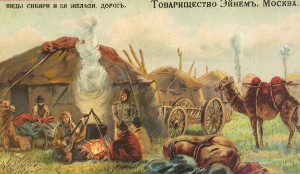 Ill. 11. Trade card “The camp of the Kyrgyzs in the steppe” from “The views of Siberia and the Siberian railway” series produced by the partnership “Einem”. ca 1900. Chromolithograph. Fine publications fund of the Russian State Library.