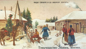 Ill. 14. Trade card “The village on the Amur River” from “The views of Siberia and the Siberian railway” series produced by the partnership “Einem”. ca 1900. Chromolithograph. Fine publications fund of the Russian State Library.