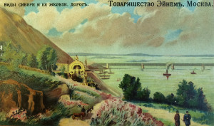 Ill. 15. Trade card “The Lake Baikal” from “The views of Siberia and the Siberian railway” series produced by the partnership “Einem”. ca 1900. Chromolithograph. Fine publications fund of the Russian State Library.