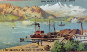 Ill. 17. Trade card “On the banks of the Yenisei River” from “The views of Siberia and the Siberian railway” series produced by the partnership “Einem”. ca 1900. Chromolithograph. Fine publications fund of the Russian State Library.