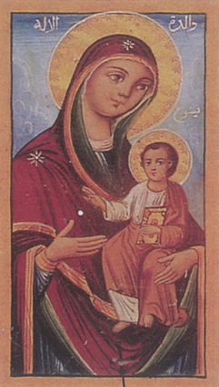 Fig. 1. Muhanna al-Qudsi, Mikhail, The Virgin Mary, 1882, Icon detail, 51x42cm, Saint Tekla Convent, Ma’lula.